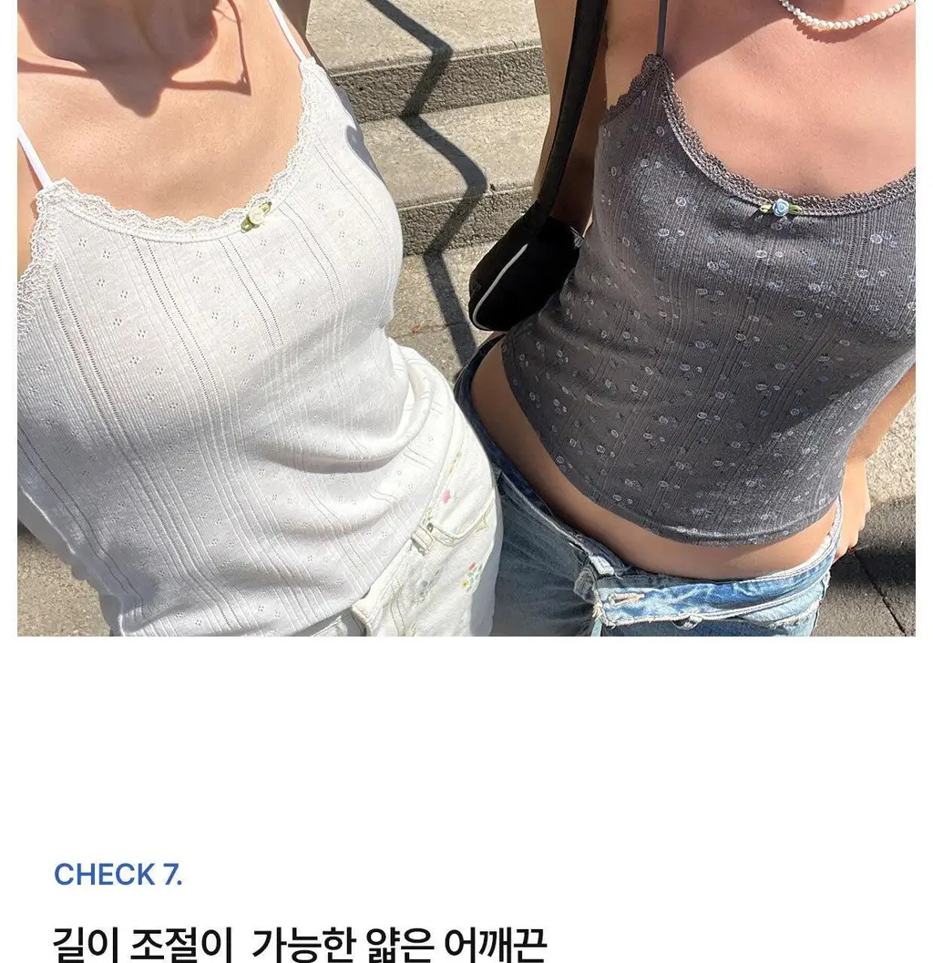 [컴포트랩] 에르고핏 포인텔 캐미탑 3colors / 8Size 상세페이지 21